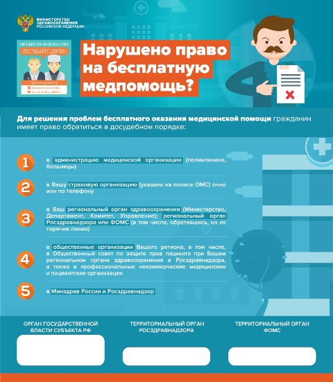 Вымогательство